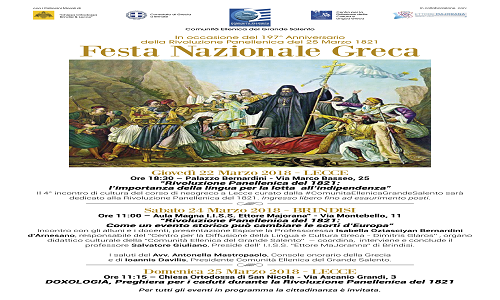 Sabato a Brindisi incontro nell'ambito della Festa nazionale greca